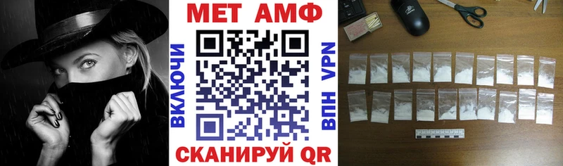 АМФЕТАМИН VHQ Любим