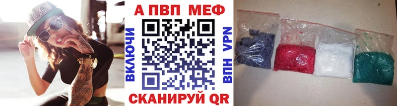 A PVP Соль  дарнет шоп  Любим 