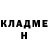 КЕТАМИН VHQ Pavel Hvostov