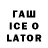 Экстази таблы Hait Hait