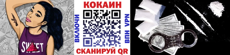 КОКАИН VHQ Любим