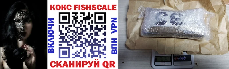 Cocaine 97%  наркотики  мега tor  Любим 