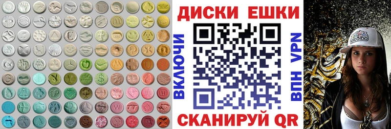 наркота  Любим  Ecstasy VHQ 
