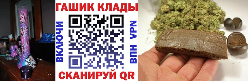 Гашиш hashish  как найти наркотики  Любим 