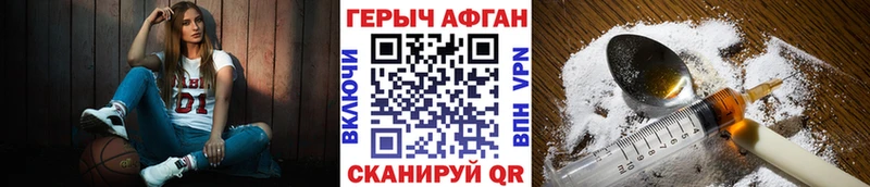 Героин VHQ  где можно купить наркотик  Любим 