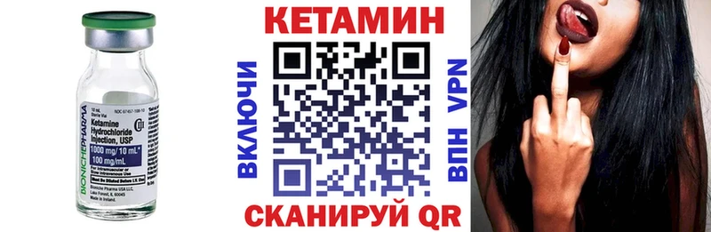 КЕТАМИН VHQ  продажа наркотиков  Любим 