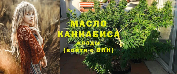 марихуана Балабаново