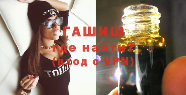 марихуана Балабаново