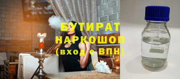 марихуана Балабаново