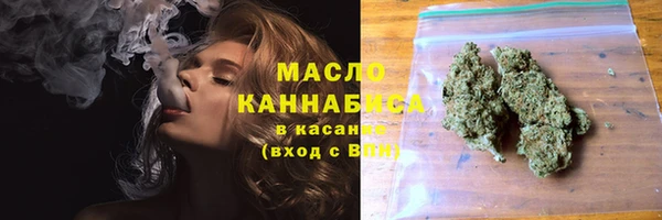 марихуана Балабаново