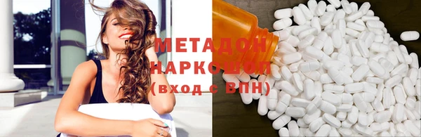 COCAINE Баксан