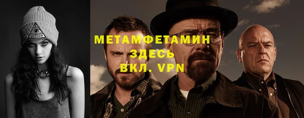 марихуана Балабаново