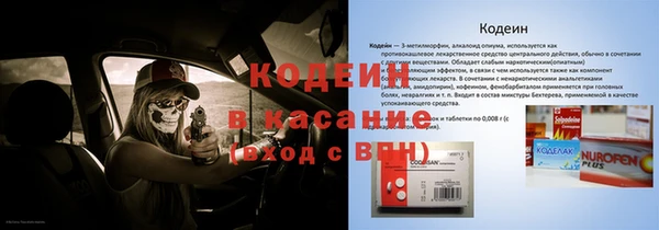 кокаин колумбия Балахна