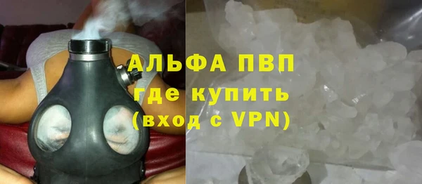 шишки Бронницы