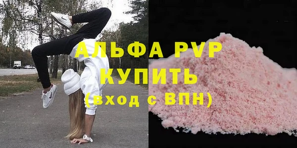 марихуана Балабаново