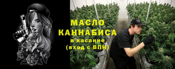 прущая мука Бородино