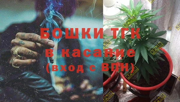 марихуана Балабаново