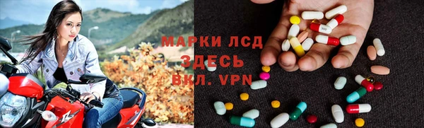 марихуана Балабаново