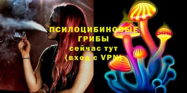 марихуана Балабаново