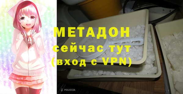 марихуана Балабаново