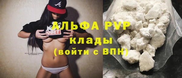 марихуана Балабаново