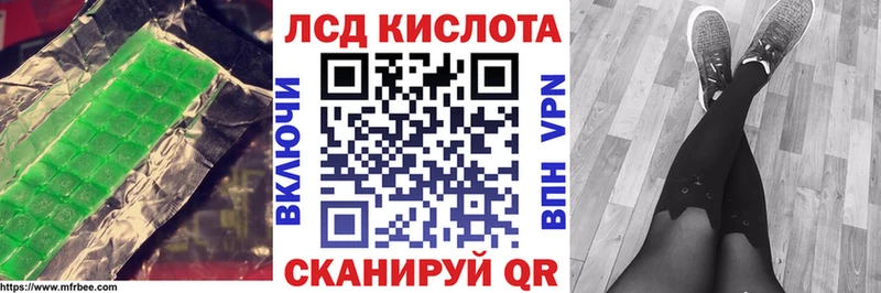 ЛСД экстази кислота купить цена Любим