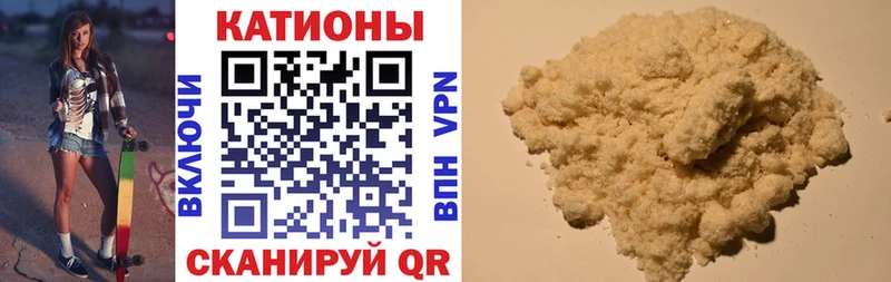 Меф 4 MMC Любим