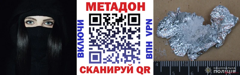 МЕТАДОН VHQ  Любим 