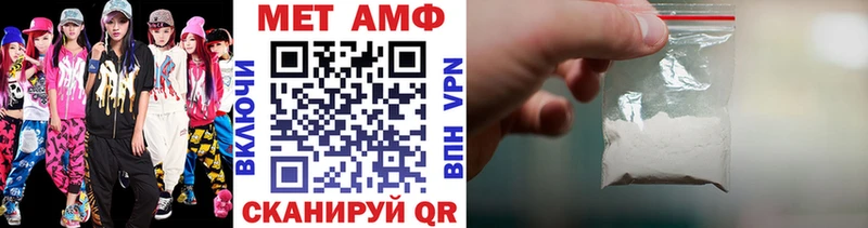 Первитин мет  Любим 