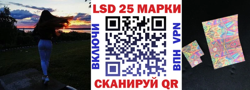 Марки NBOMe 1500мкг Любим