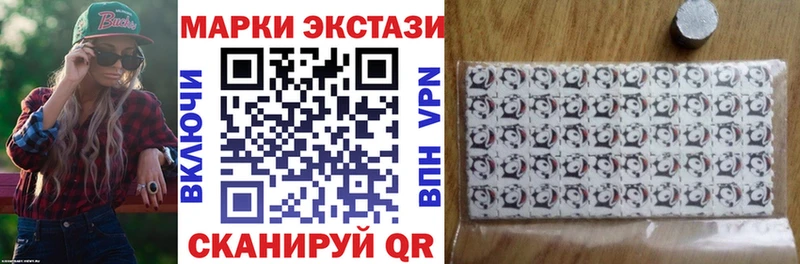 магазин наркотиков shop официальный сайт Марки N-bome 1,8мг Любим hydra сайт
