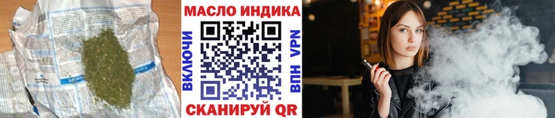 Дистиллят ТГК гашишное масло  Любим 